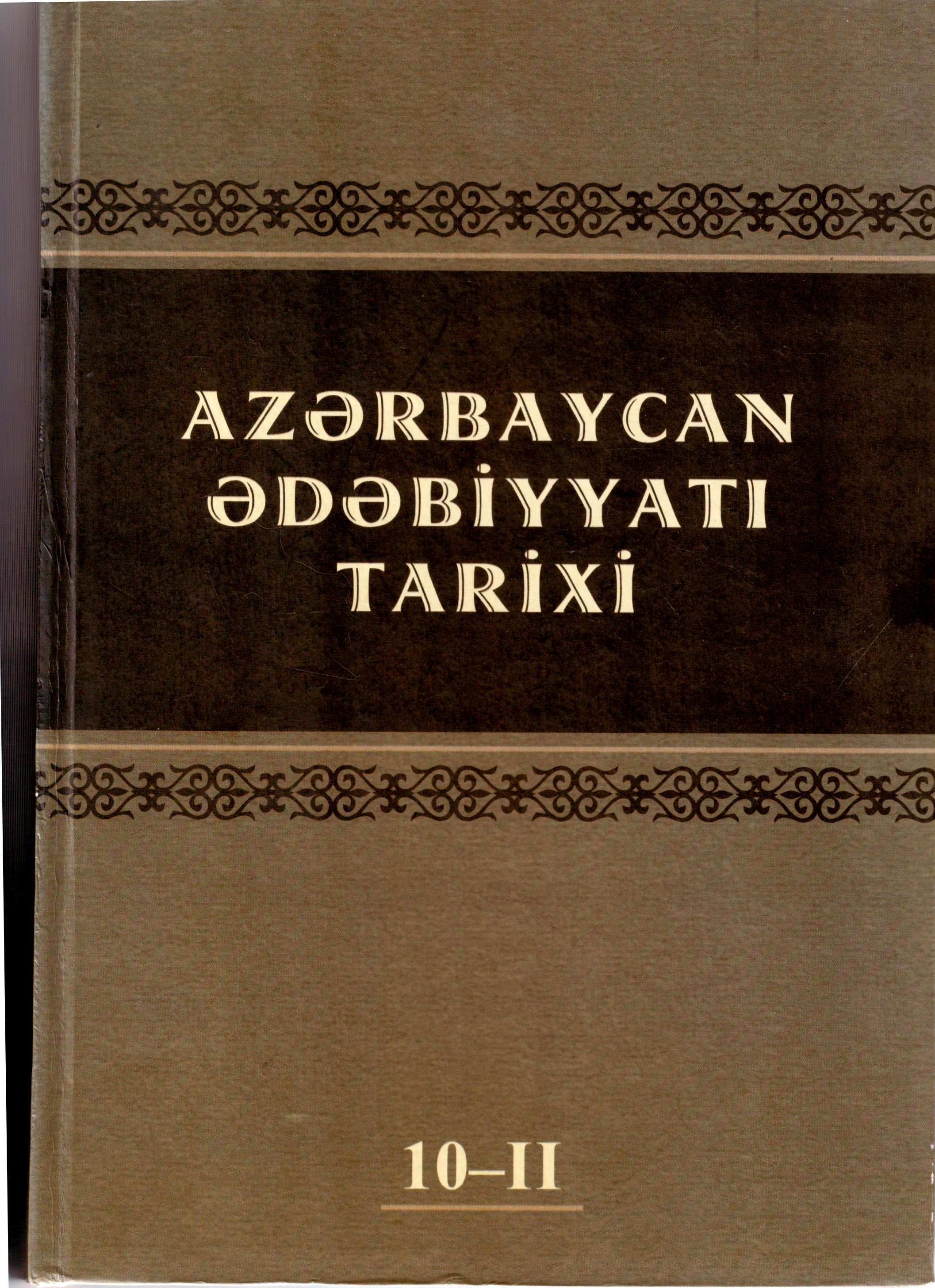 Az?rbaycan ?d?biyyat? tarixi. (On cildd?). II cild. Ortaq ba?lan??c (VII-X ?srl?r) v? intibah d�vr� (XI-XII ?srl?r) ?d?biyyat?. 